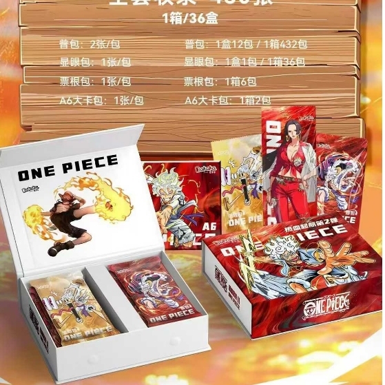 巴卡卡航海王《伟大的航海之旅》第二弹卡牌盲盒