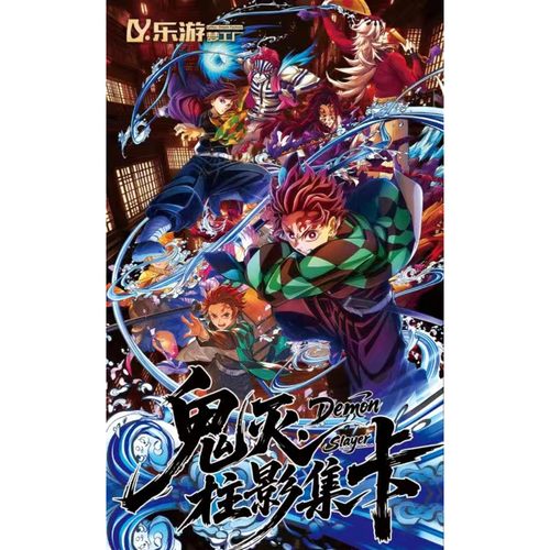 乐游梦工厂鬼灭之刃A5收藏大卡第一弹卡牌盲盒