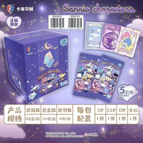 卡宝三丽鸥拍立得系列 第2弹 缤纷life5元包卡牌盲盒