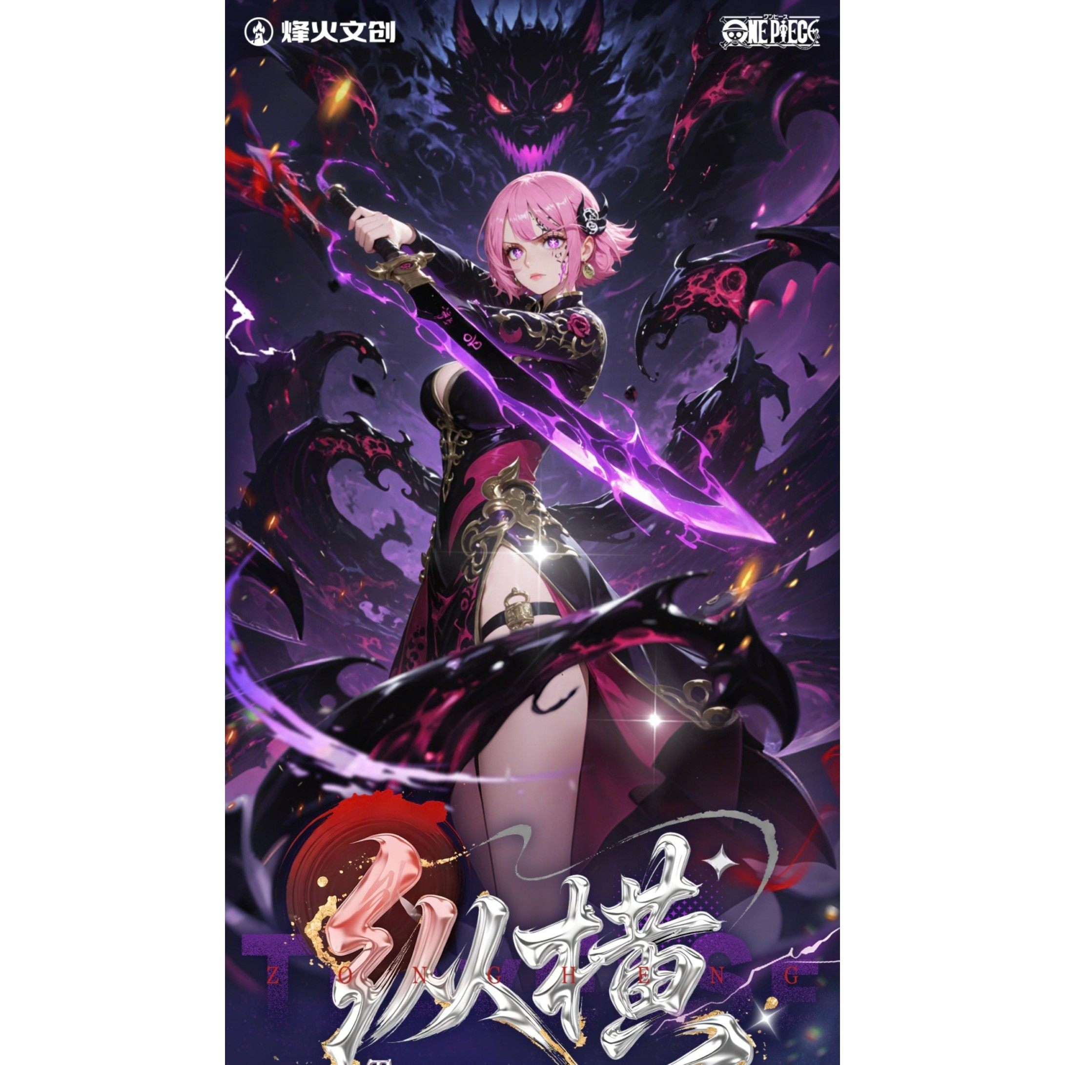 烽火文创海贼王 全系金属镶钻卡收藏卡牌盲盒,模玩/动漫/周边/娃圈三坑/桌游,收藏卡牌/卡片,淘宝优惠券,粉丝福利购,淘宝优惠卷