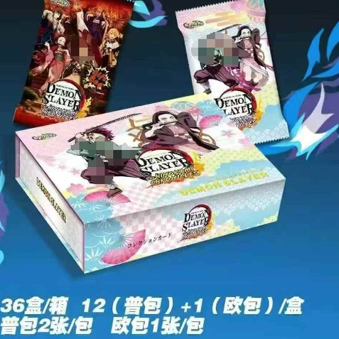 森卡英文版鬼灭之刃炭治郎收藏卡牌盲盒玩具