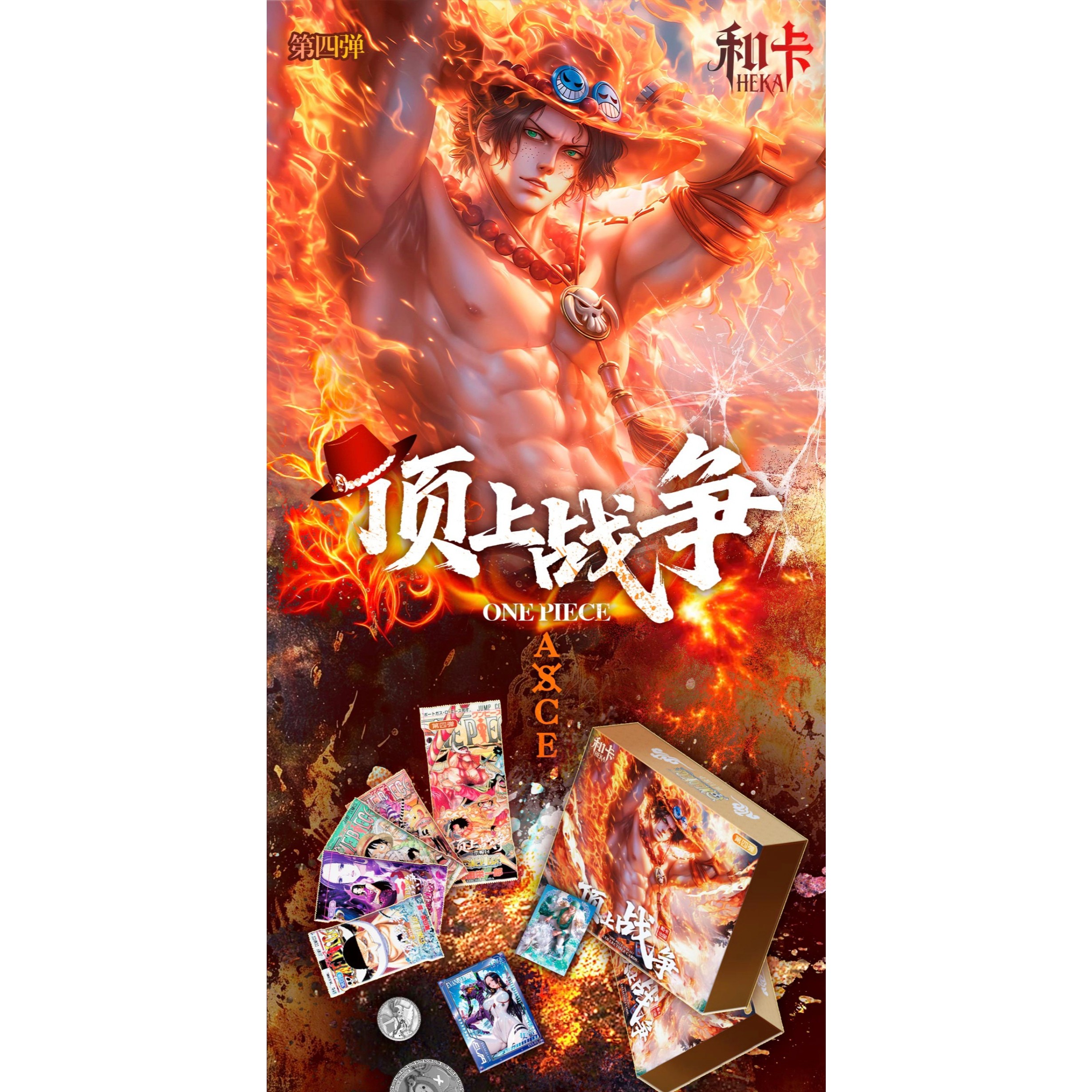 和卡第四弹·顶上战争海贼王游戏动漫卡片盲盒