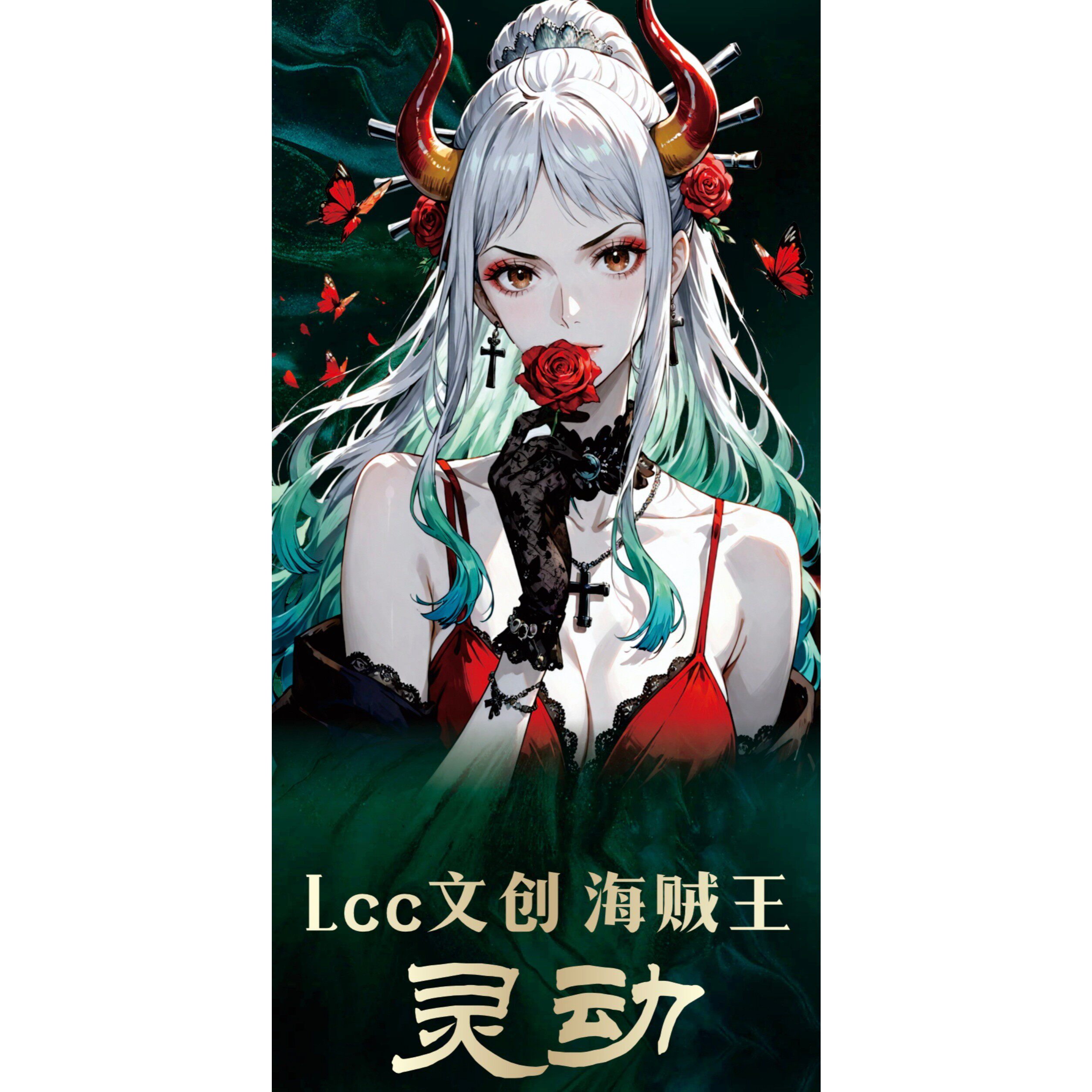 LCc文创海贼王灵动主题收藏全系金属钻卡盲盒