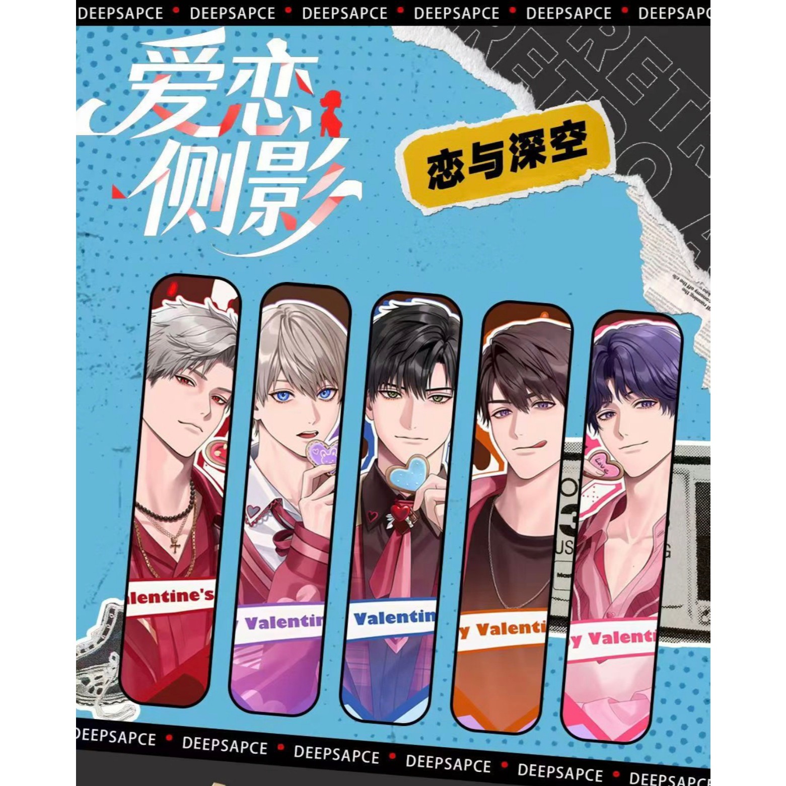 妃谷文创 × 恋与深空《爱恋侧影》系列厚卡卡牌