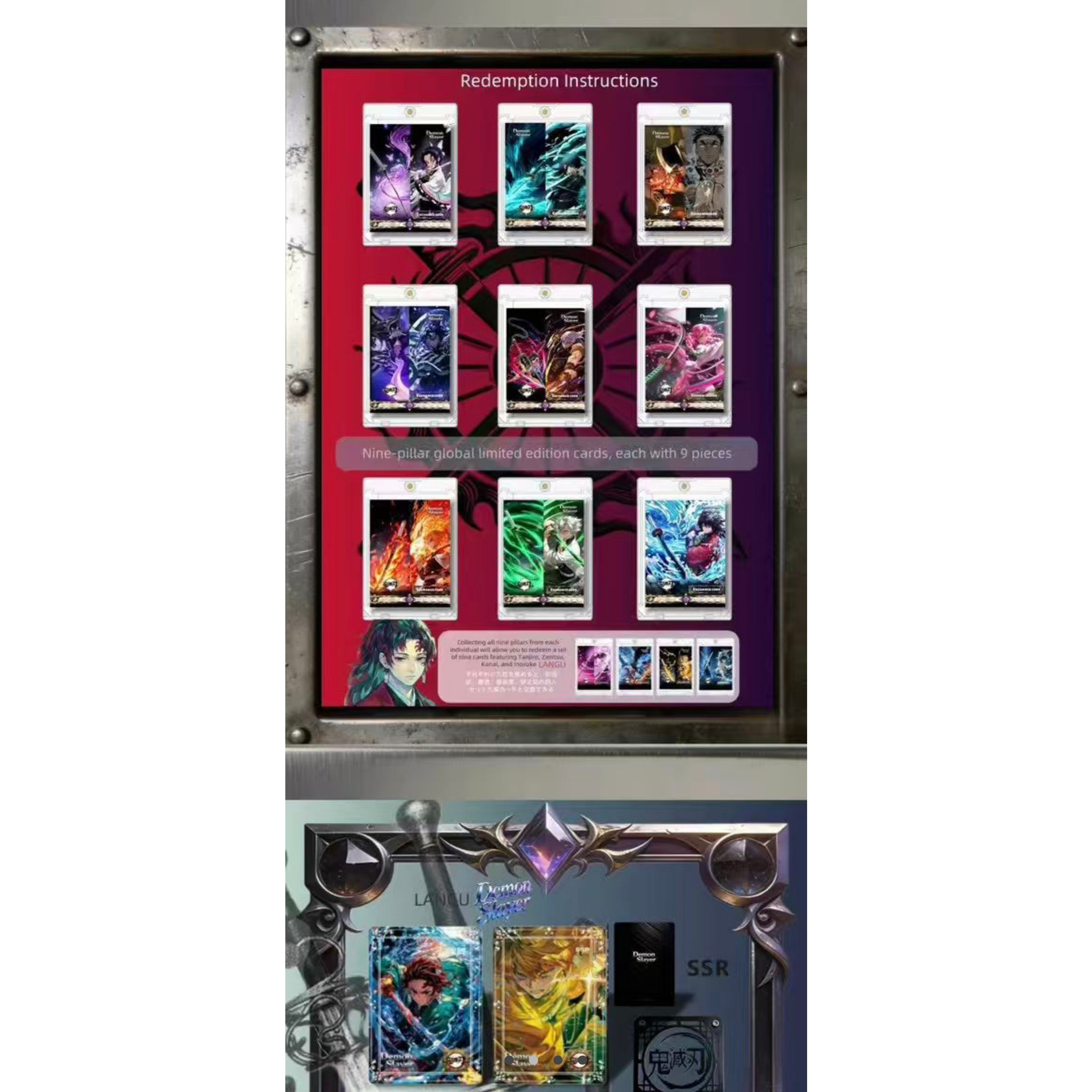 海外出口版LANGU-鬼灭之刃全金属卡盲盒