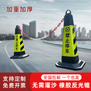 橡膠路錐反光錐桶三角錐路障墩子雪糕桶禁止停車位地樁交通錐形筒