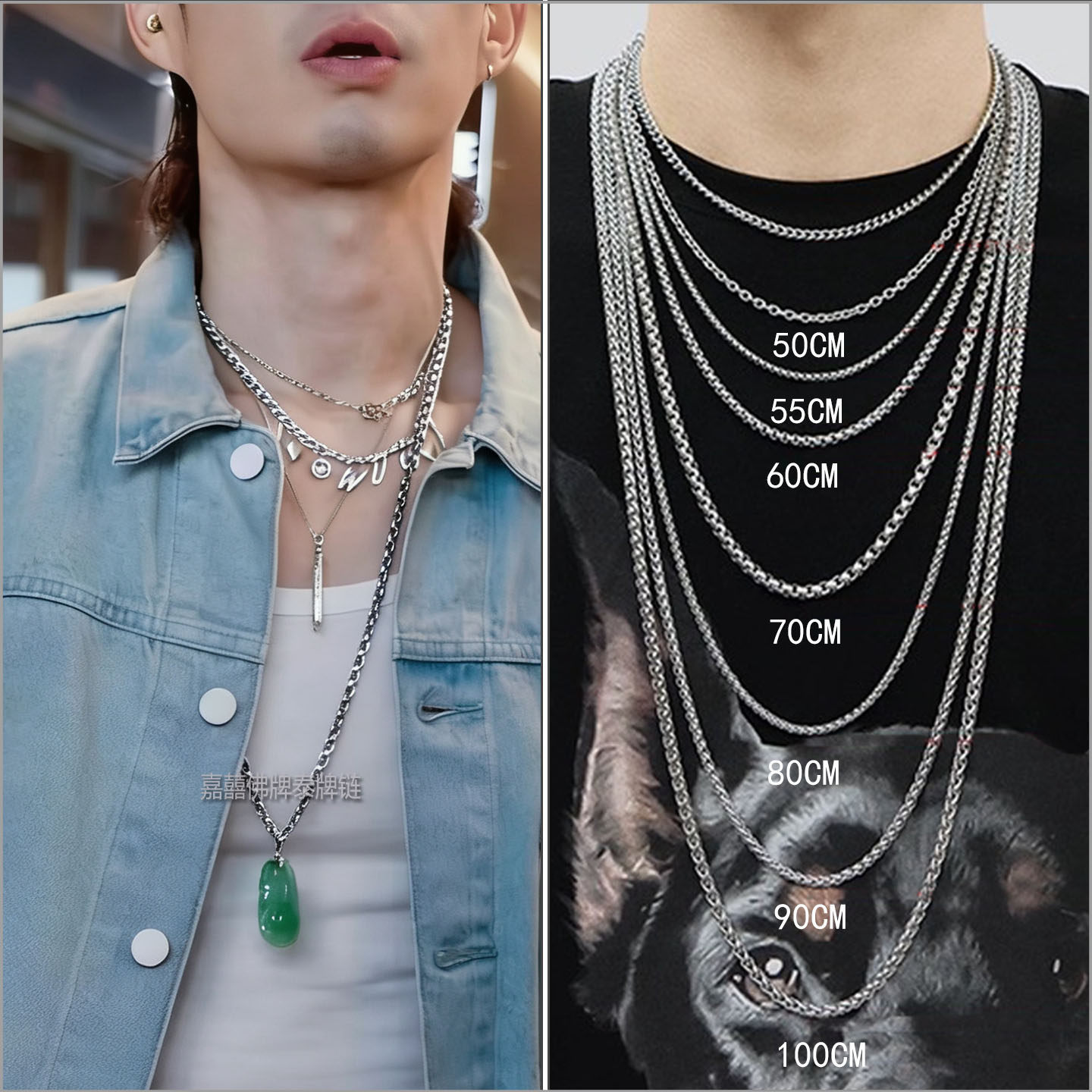 高级泰国佛牌链子铂金色男女长款玉石吊坠配链翡翠玉佩挂链不掉色