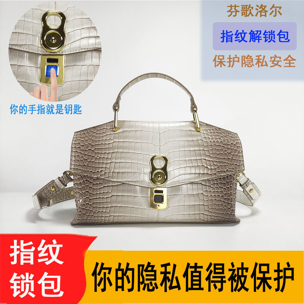 芬歌洛尔带指纹锁秋冬季女包大容量鳄鱼纹手提包女质感单肩斜挎包
