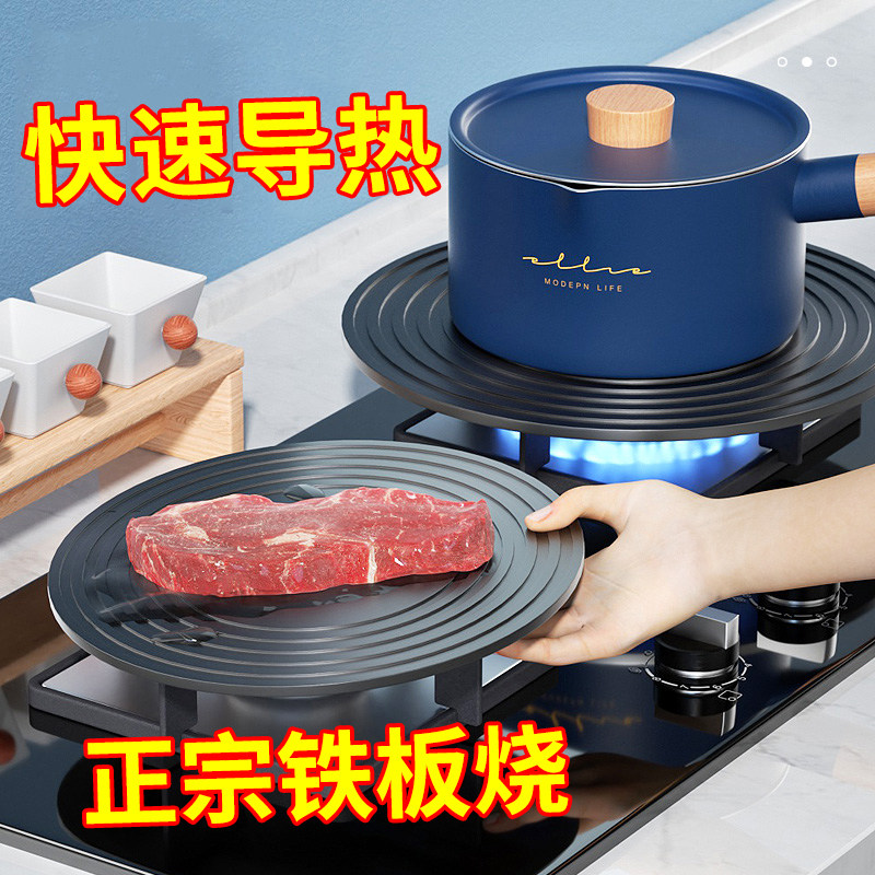 灶台放煤气灶的架子防滑防烧黑小锅架厨房奶锅支架家用天然气灶燃