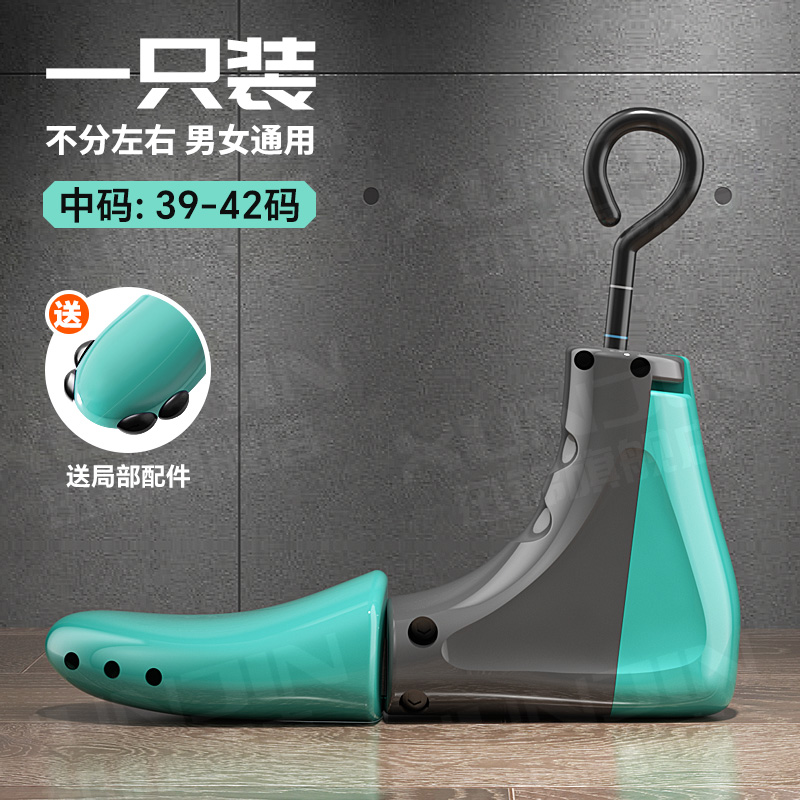 男女款式高跟平底鞋楦可调扩大器