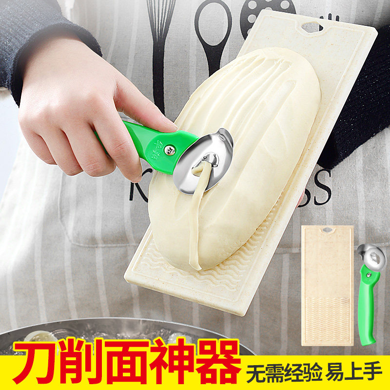 Surfacing knife household new pattern Sliced Dedicated commercial Stainless steel Shanxi manual major Planed noodles Artifactin the Kitchen/Cooking utensils , Kitchen Gadgets/Kitchen storage , Pasta machine/Pressing machine  category - from Buy2taobao.com to provide professional Taobao agent buy service