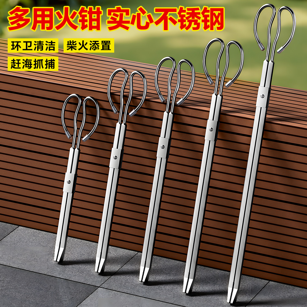 火钳不锈钢卫生钳子捡垃圾夹拾物器家用加长取物碳夹子环卫工长柄