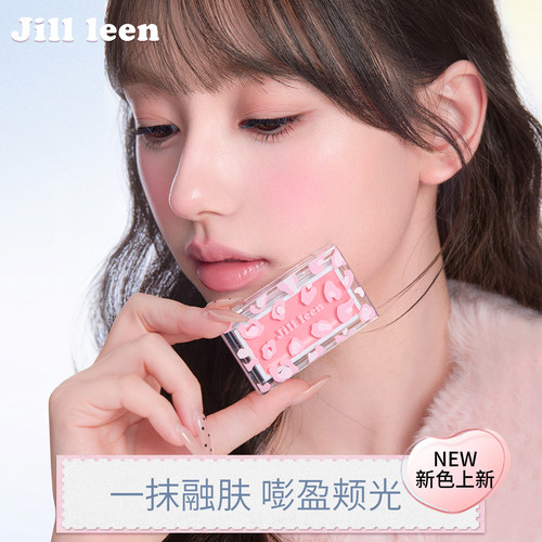 JILLLEEN腮红膏提升气色