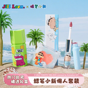 JILLLEEN蜡笔小新礼盒镜套装唇釉腮红学生懒人情侣送礼彩妆套装女