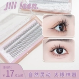 Джиллин маленький демон рыбной хвост.