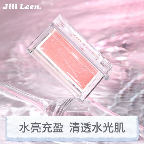 JILLLEEN水亮高光膏氧气水光肌