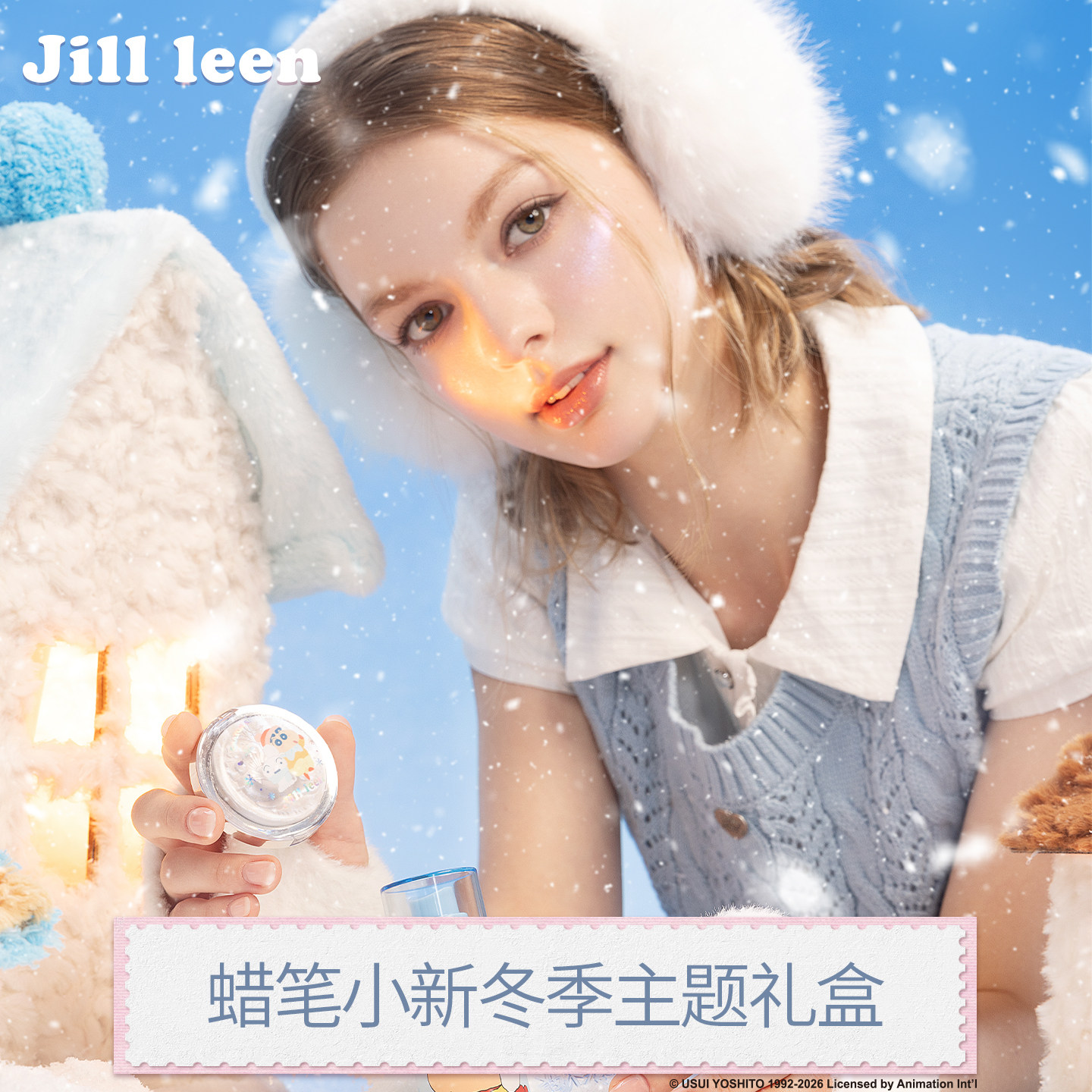 JILL LEEN蜡笔小新618小套礼盒水光腮红高光定妆喷雾润唇膏套装