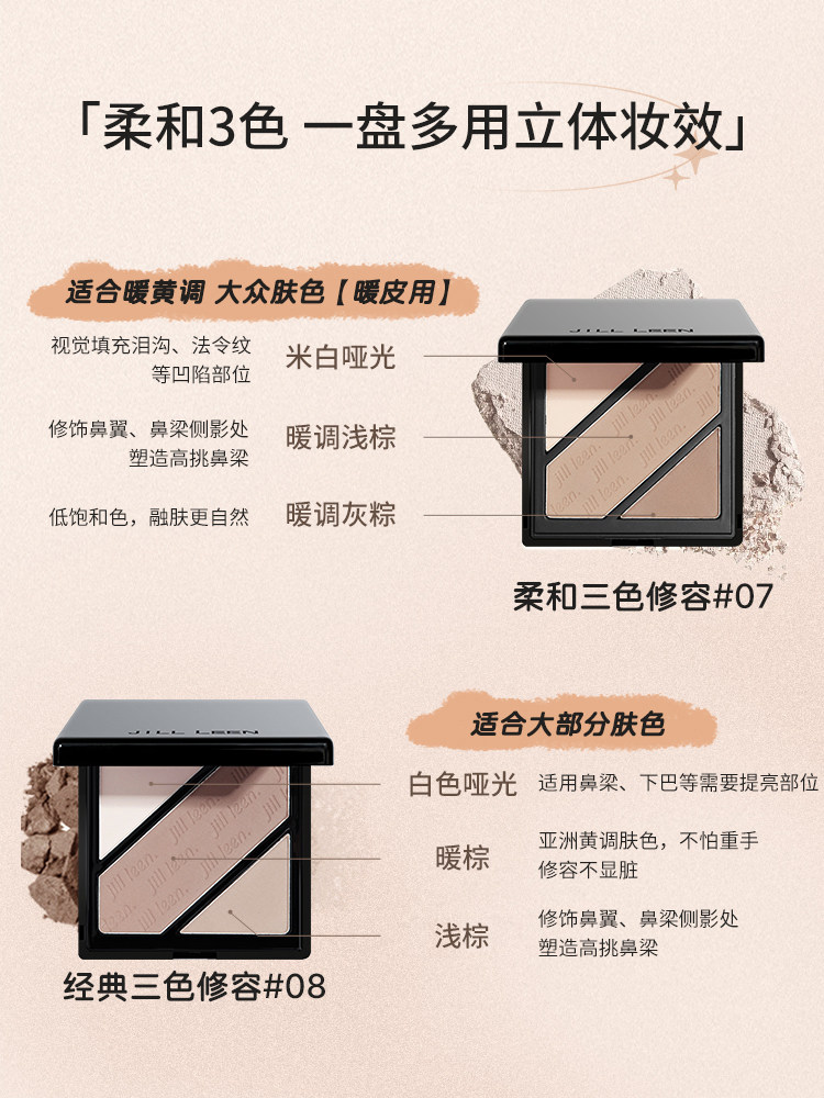 3-Color Contouring Palette: 3-in-1 Face Sculpting Kit - Product image 4