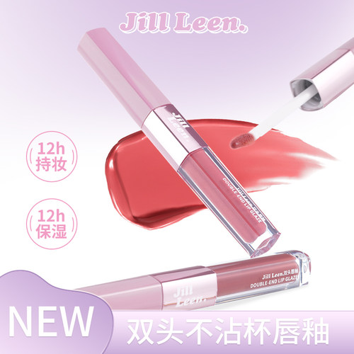 JILLLEEN双头唇釉不沾杯保湿哑光镜面双重妆效唇泥蜜桃口红女百搭
