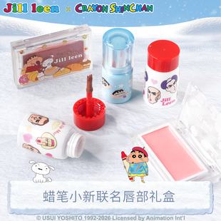 JILL LEEN蜡笔小新奶雾唇泥哑光雾面丝绒唇部组合腮红膏礼盒套装