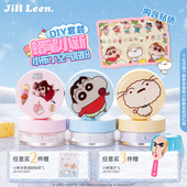 JILL LEEN蜡笔小新小布丁空气散粉DIY套装 控油雾面持久细腻便携女