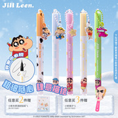 JILL LEEN蜡笔小新淡彩眼线液笔持久防水防汗不脱色不易晕染速干