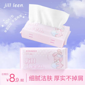 JILLLEEN抽取式 一次性洗脸巾擦脸专用洁面女绵柔巾卸妆干湿两用