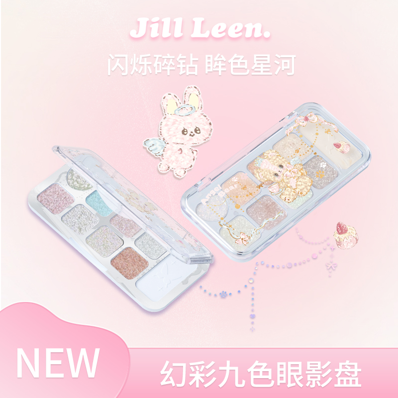 JILLLEEN幻彩九色眼影全能综合盘闪光丝绒哑光日常百搭珠光大地色