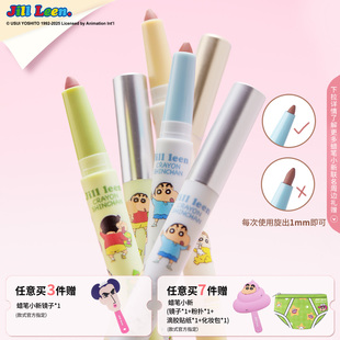 JILLLEEN蜡笔小新双头唇线笔刷裸色口红笔一体勾勒丰唇持久易上色