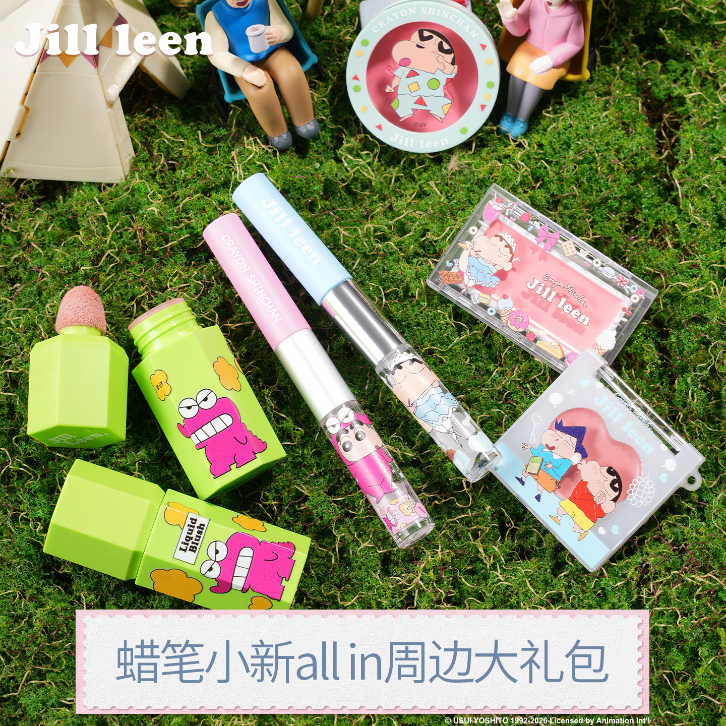 JILL LEEN蜡笔小新联名618礼盒腮红膏唇釉送全套赠品送礼套装女
