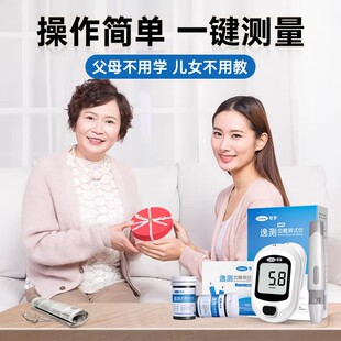 可孚逸测A03血糖仪家用通用型可浮血糖测试旗舰店试纸和针官方