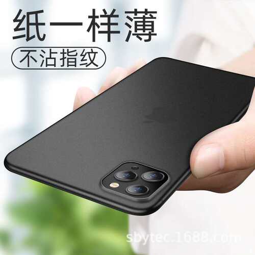 适用苹果x手机壳iphone12Pro/xr/xs/max/6/6s/7/8/11超薄mini磨砂