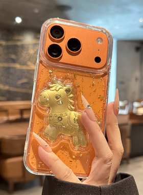 适用苹果17promax手机壳新款iphone17创意马年发财17pro高级感air全包16防摔15硅胶14透明13小众12女款pm超火