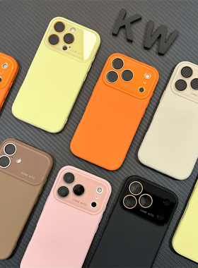 秒变17橙色肤感液态硅胶适用iPhone16苹果15Promax自带镜头膜手机壳Air简约纯色17Promax男女13防摔套14plus