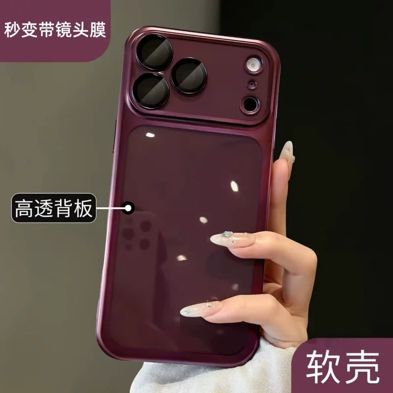 柔软电镀磨砂半透防摔手机壳