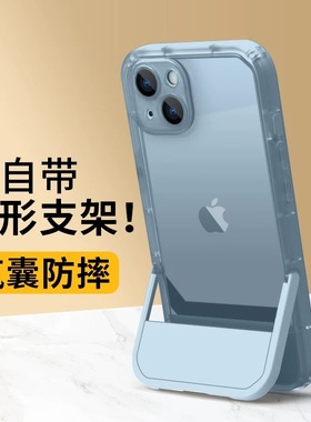 ins简约适用苹果13防摔手机壳iPhone12Pro透明11硅胶xr小众xs气囊