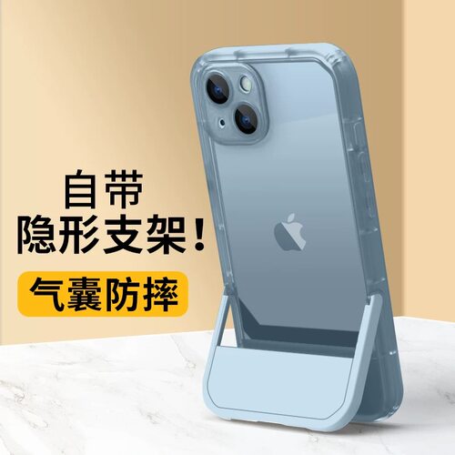 苹果13硅胶软壳透明简约