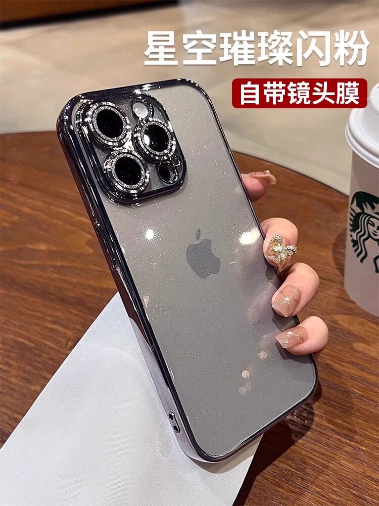 苹果苹果手机保护套硅胶高级感