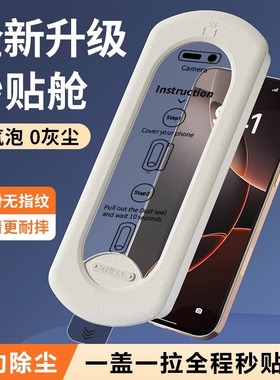 适用苹果13promax手机膜12pro钢化膜14plus高清11pm全屏iphone16/15无尘仓贴膜防指纹por保护膜细边新款px