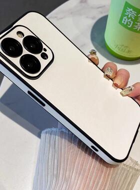 全包边皮纹适用苹果15手机壳iphone16prommax高端皮质13男女款15pro新款14镜头全包12纯色14pro简约13pm防摔