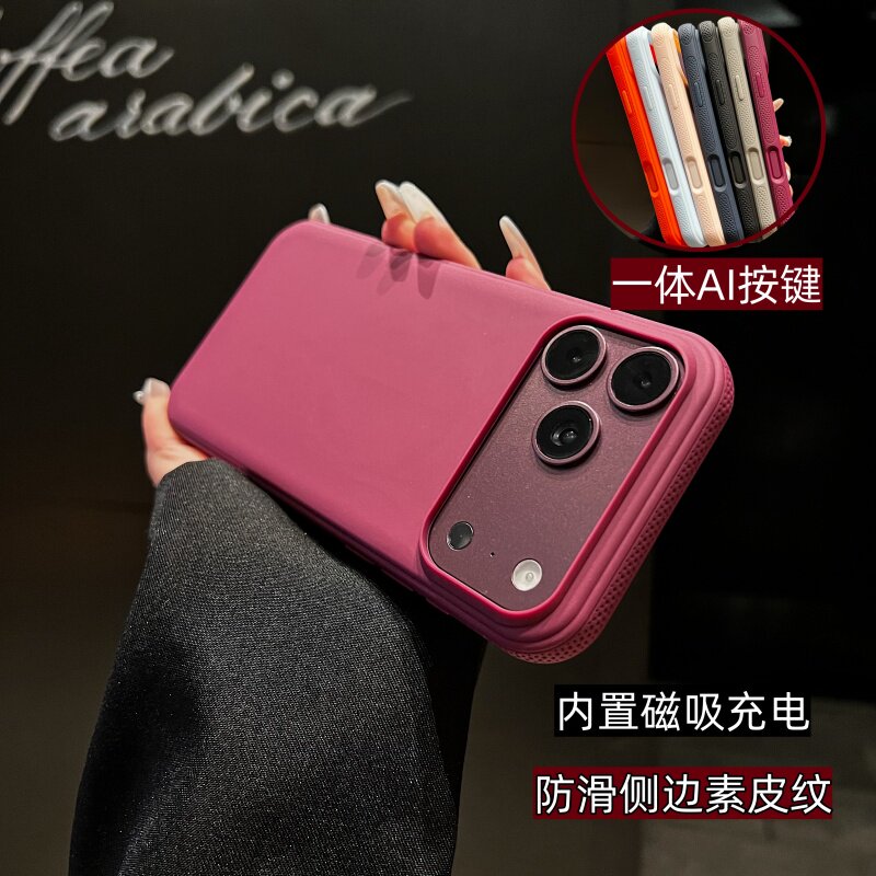 苹果磁吸素皮大孔防指纹手机壳