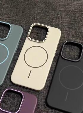 磁吸【柔润超薄磨砂】适用苹果16promax手机壳iPhone15Pro简约质感14plus全包ip13超薄磨砂12防滑保护套男女
