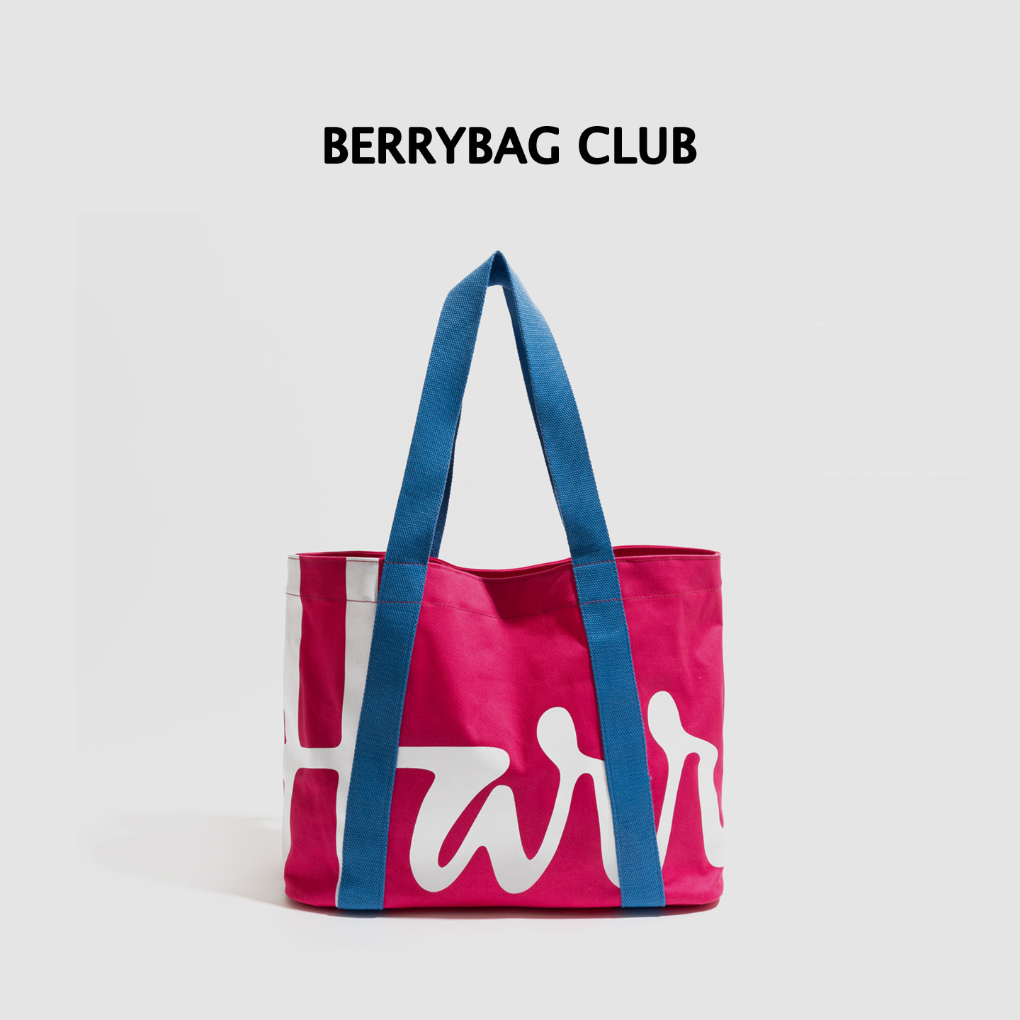 多巴胺字母帆布包女单肩托特包休闲简约学生手提包购物袋结实耐用