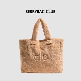 alo毛绒托特包女大容量2025新款秋冬通勤单肩包小众设计感毛毛包