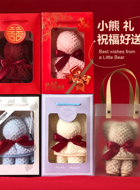 小熊毛巾伴手礼盒结婚满月生日女伴娘宾客礼品幼儿园礼物方巾实用