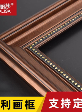 蒙娜丽莎美式复古油画外框油画框 30X30x40X40x50x50正方形画框