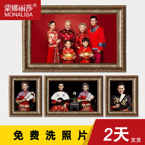 蒙娜丽莎高端照片框高清不褪色