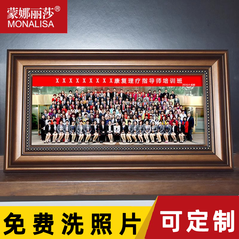 蒙娜丽莎品质相框防水防潮超清晰