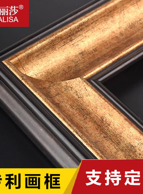 欧式美式复古油画框丙烯油画外框40X50X60X80X100X120DIY自装画框