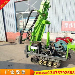 小型履带式潜孔钻机岩石打孔机 边坡支护锚杆钻孔机 打露天爆破孔